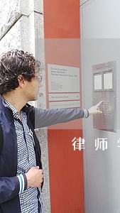 律师学政治吗 律师学政治吗