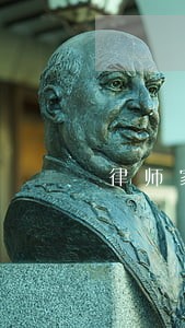 律师家的小孩 律师家的小孩