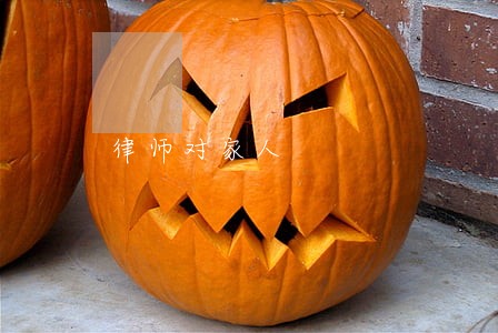 律师对家人 律师对家人
