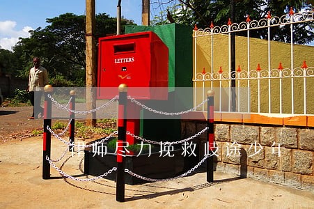 律师尽力挽救歧途少年 律师尽力挽救歧途少年