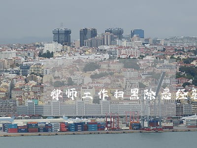 律师工作扫黑除恶经验材料 律师工作扫黑除恶经验材料
