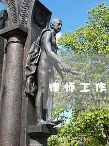 律师工作调动来深圳租房