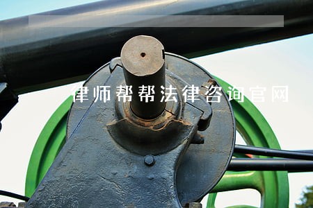 律师帮帮法律咨询官网