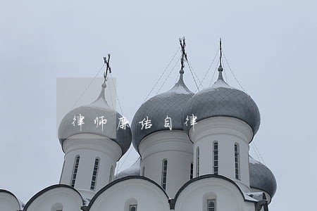 律师廉洁自律 律师廉洁自律