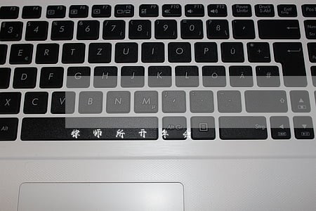 律师所开年会 律师所开年会