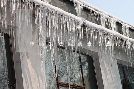 律师持法院调查令查询的依据