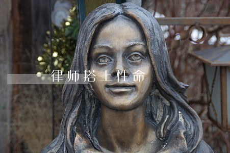 律师搭上性命 律师搭上性命