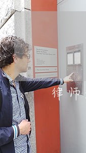 律师是什么学科 律师是什么学科