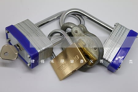 律师未尽审查义务不尽责 律师未尽审查义务不尽责