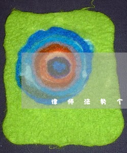 律师法务个人简历模板免费下载 律师法务个人简历模板免费下载