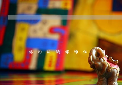 律师注销律师证原因 律师注销律师证原因