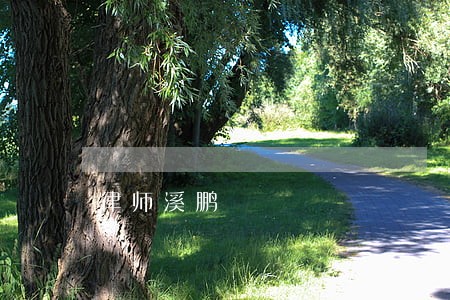律师溪鹏 律师溪鹏