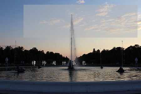 律师用什么包 律师用什么包