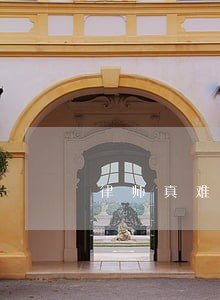 律师真难 律师真难
