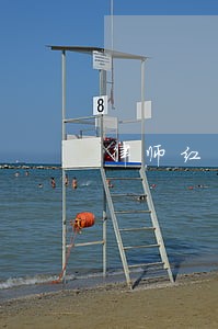 律师红色教育活动 律师红色教育活动