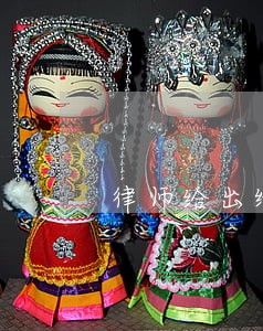 律师给出维权意见 律师给出维权意见
