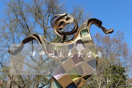 律师网上免费咨询 律师网上免费咨询