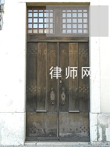律师网上晒律师证 律师网上晒律师证