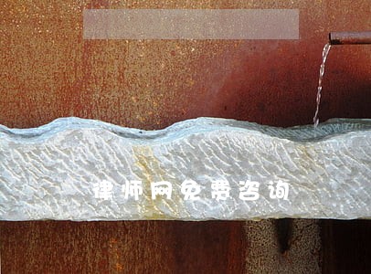 律师网免费咨询