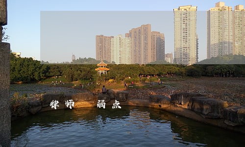 律师肑弱点