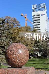 律师花絮 律师花絮
