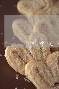 律师见证需要去法院吗 律师见证需要去法院吗