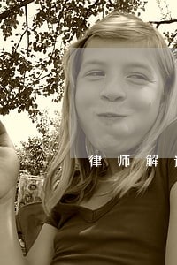 律师解读飘窗改造征地