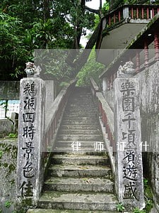 律师证什么时间开始的