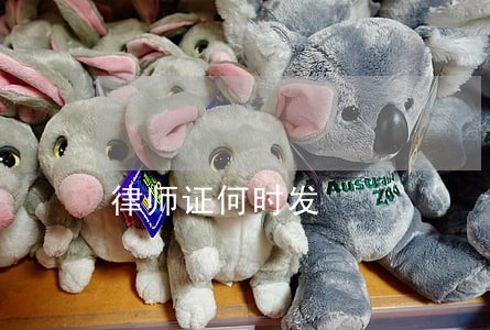 律师证何时发 律师证何时发