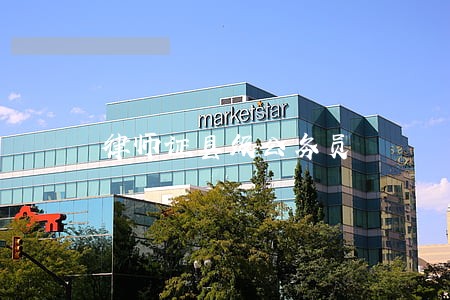 律师证县级公务员 律师证县级公务员