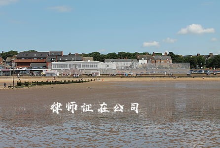 律师证在公司 律师证在公司
