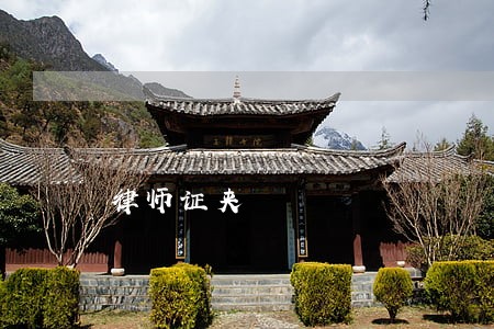 律师证夹 律师证夹