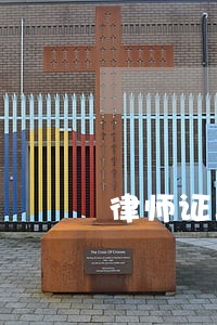 律师证年审什么 律师证年审什么