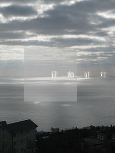 律师证年审材料 律师证年审材料