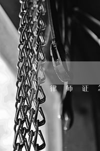 律师证怎么下发