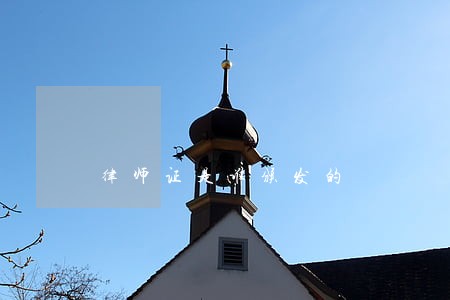 律师证是谁颁发的 律师证是谁颁发的