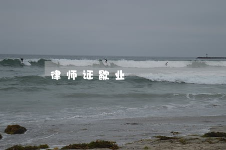 律师证歇业 律师证歇业