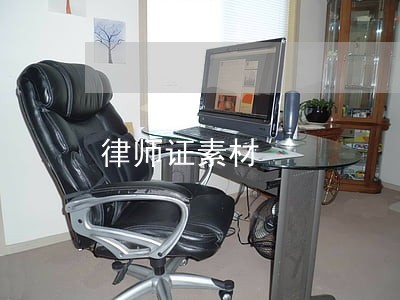 律师证素材 律师证素材