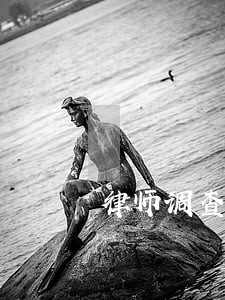 律师调查令来了吗 律师调查令来了吗