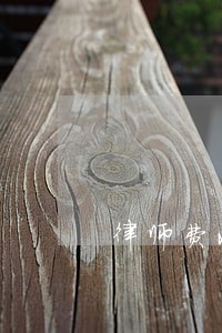 律师费收费标准计算器 律师费收费标准计算器