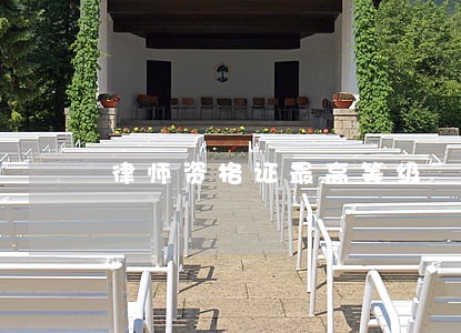 律师资格证最高等级