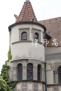 律师高珊 律师高珊