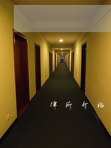 律所介绍及律师访谈 律所介绍及律师访谈