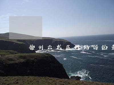 徐州云龙区网站诉讼查询