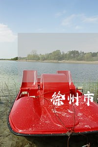 徐州市刑事律师出庭收费