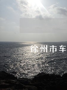 徐州市车祸伤亡赔偿律师选谁 徐州市车祸伤亡赔偿律师选谁