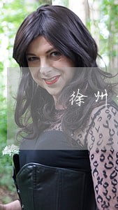 徐州找债务律师免费咨询 徐州找债务律师免费咨询