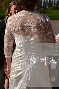 徐州法院厉云 徐州法院厉云