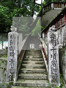 徐州补偿标准免费法律咨询热线 徐州补偿标准免费法律咨询热线