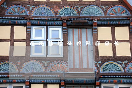 徐州鼓楼法院刑庭庭长 徐州鼓楼法院刑庭庭长